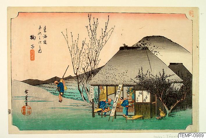 Ando (senare Utagawa Hiroshige) Hiroshige, Träsnitt, Bildkonst, Woodblock, Woodcut, Print