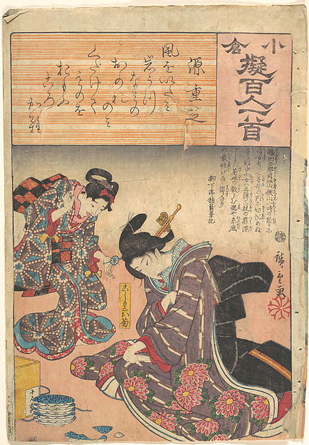 Utagawa Hiroshige, Print
