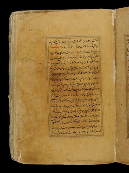Unknown, Anvar-i Suhayli