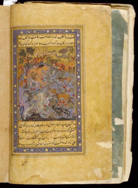 Unknown, Anvar-i Suhayli
