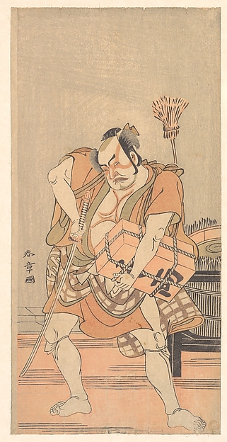 Katsukawa Shunshō　勝川春章, The Actor 2nd Nakamura Sukegoro as a Robber
