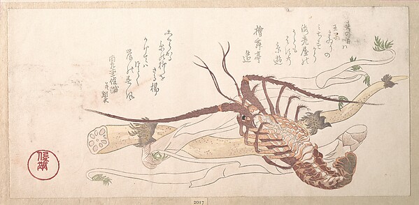 Kubo Shunman, Lobster and Vegetables