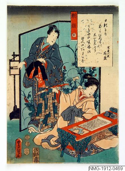 Utagawa Kunisada (Toyokuni III), Träsnitt, Bildkonst, Woodblock, Woodcut, Print