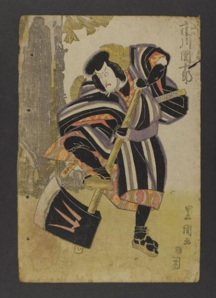 Utagawa Toyokuni (I), H Beard Print Collection