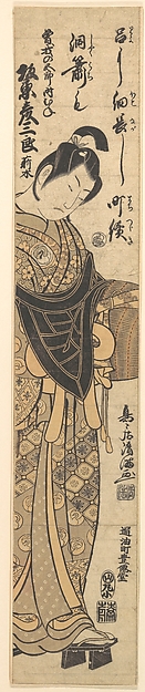 Torii Kiyomitsu, The Actor Bandō Hikosaburō II as a Komuso in the Role of Sōga no Gorō Tokimune