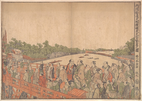 Katsukawa Shunshō　勝川春章, Ryogoku Kanjin Ōsumō sei-ten oatari hanjo no zu