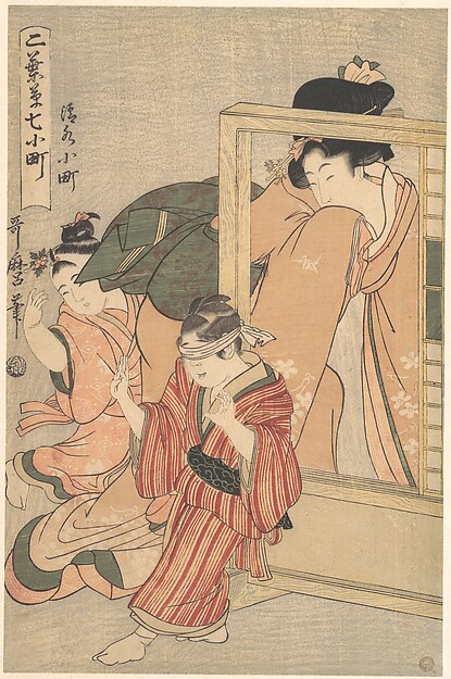 Kitagawa Utamaro, Kiyomizu Komachi, from the series Futabagusa nana Komachi