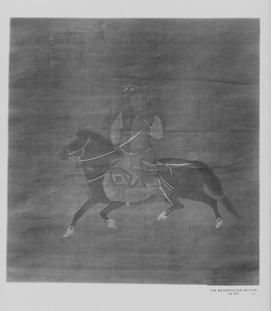 Unidentified artist, Tangut Horseman