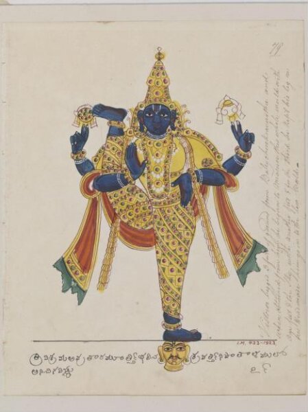 Unknown, Vamana