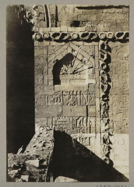 K.A.C. Creswell, Panel and inscription to the right of entrance in the bimaristan (hospital) of Mamluk Sultan al-Mu'ayyad Shaykh, Cairo