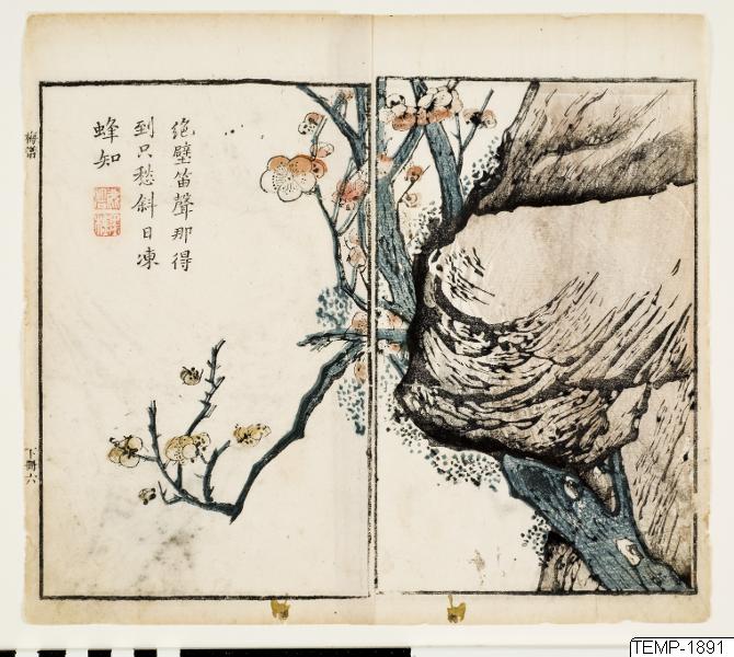 Unknown artist, Träsnitt, Bildkonst, Print, Woodblock, Woodcut