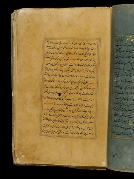 Unknown, Anvar-i Suhayli