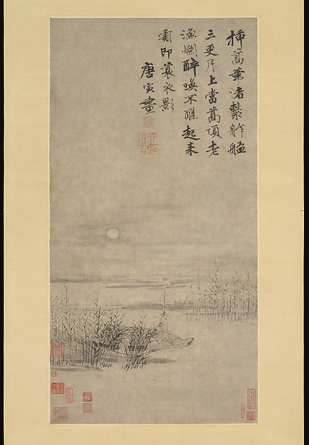 Tang Yin, Drunken fisherman by a reed bank