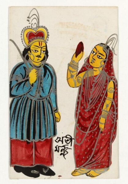 Unknown, Abhimanyu and Uttara