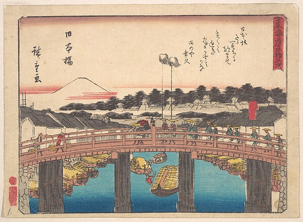 Utagawa Hiroshige, Nihon Bashi