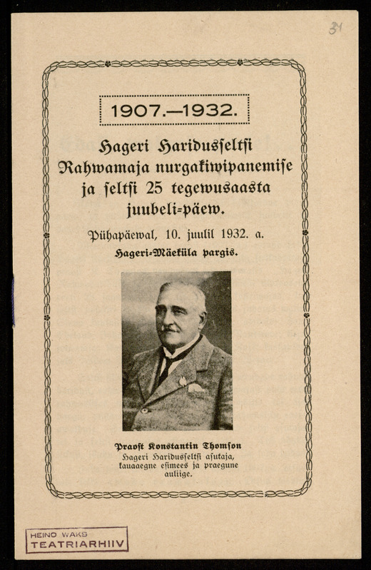Unknown artist, Hageri Haridusselts. Brošüürid, kutse, kava, joonistus, saali plaan. 1931-1932