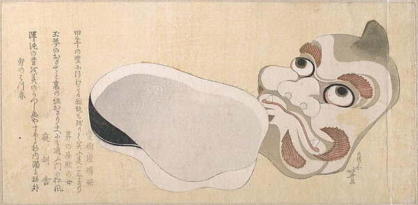 Katsushika Hokusai, Masks of Oni (Demon) and Uzume (Goddess of Good Fortune)