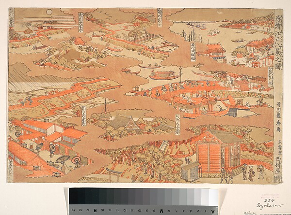 Utagawa Toyoharu, Edo Hakkei no Zu