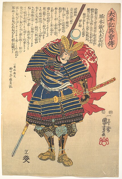 Utagawa Kuniyoshi, Horimoto Gidayū Takatoshi