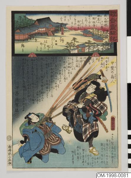 Utagawa Kunisada II, Träsnitt, Bildkonst, Woodcut, Print, Woodblock