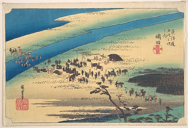Utagawa Hiroshige, Shimada, Oigawa Shun Gan