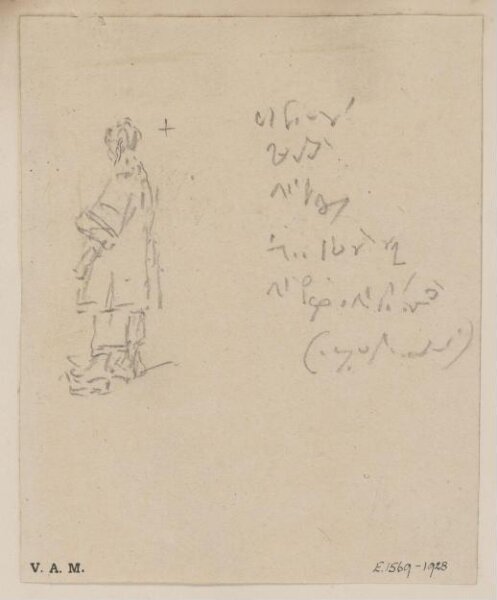George Chinnery, A boatwoman