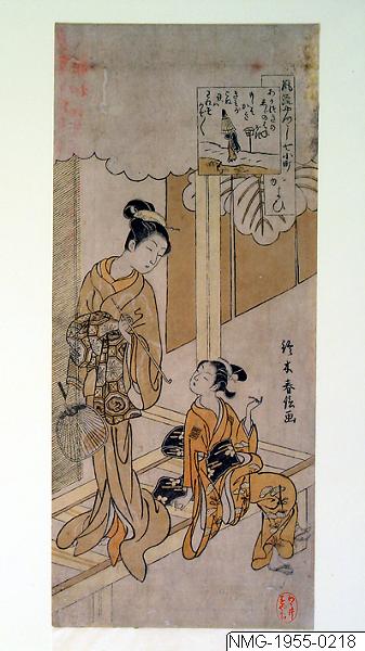 Suzuki Harunobu, Träsnitt, Bildkonst, Kayoi komachi ur Furyu yatsushi nana komachi, Woodblock, Woodcut, Print