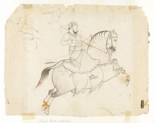 Unknown, Maharao Ram Singh II of Kota