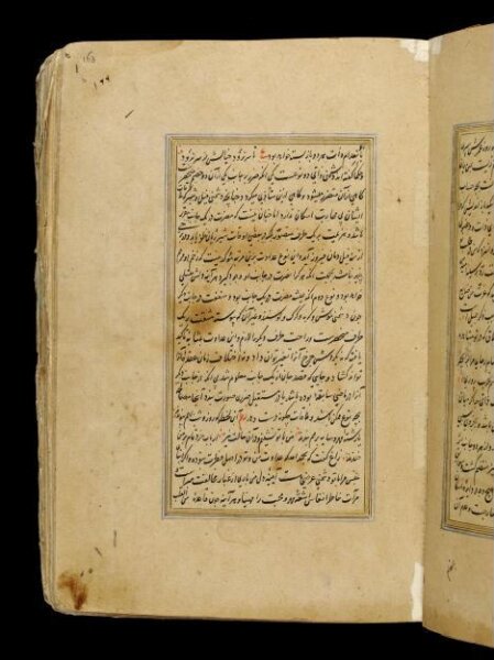 Unknown, Anvar-i Suhayli