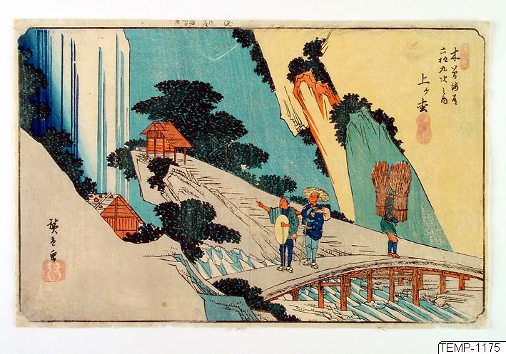 Ando (senare Utagawa Hiroshige) Hiroshige, Träsnitt, Bildkonst, Woodblock, Woodcut, Print