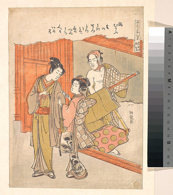 Isoda Koryūsai, The Kago Returning from Go-ju-ken