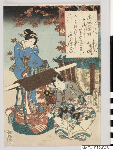 Utagawa Kunisada (Toyokuni III), Träsnitt, Bildkonst, Woodblock, Woodcut, Print