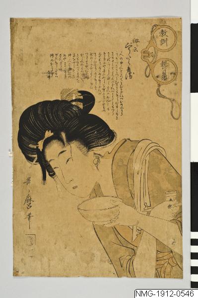 Kitagawa Utamaro, Träsnitt, Bildkonst, Woodcut, Print, Woodblock