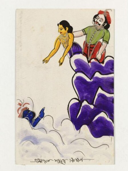 Unknown, Prahlada