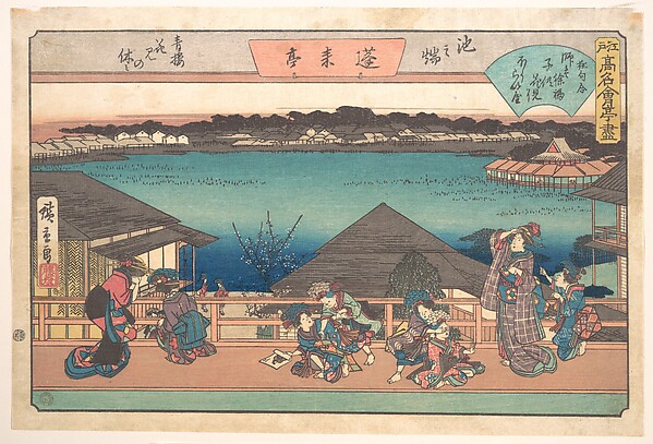 Utagawa Hiroshige, Ikeno Mata (Horai-ya)