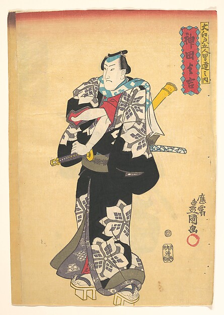 Utagawa Kunisada, Print