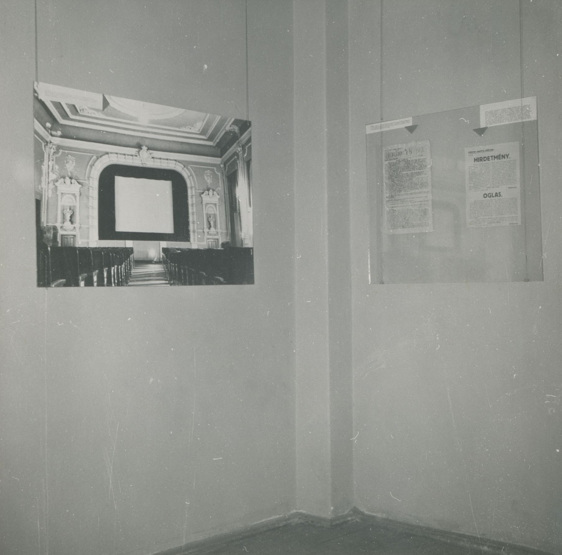 neutvrđen autor, Varaždin - Galerija