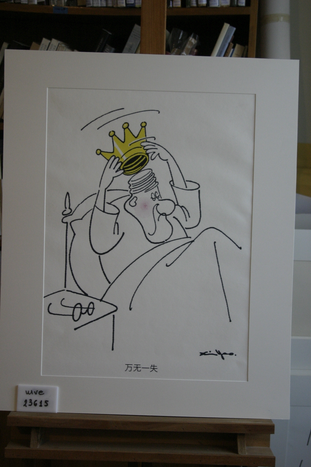 Shuyong Liu, Εκτύπωση (αντίγραφο απο πρωτότυπο εργο)
