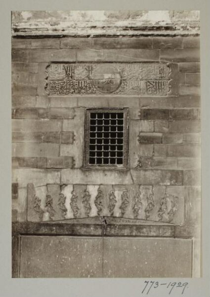 K.A.C. Creswell, Blazon over the entrance of the funerary madrasa of Mamluk Amir Uljay al-Yusufi, Cairo
