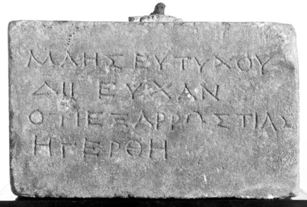Unknown, Inscribed Votive Base of a Statuette Dedicated to Zeus