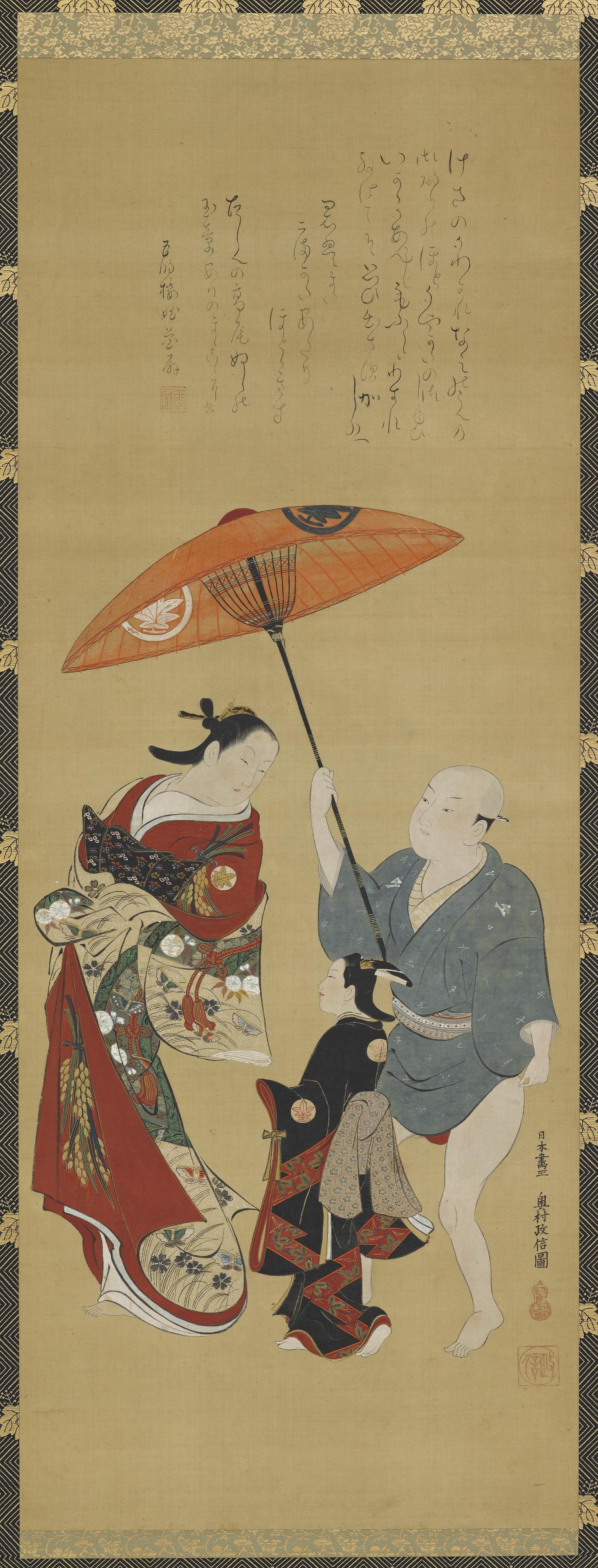 Okumura Masanobu, Yujo, understudy (kamuro) and man-servant