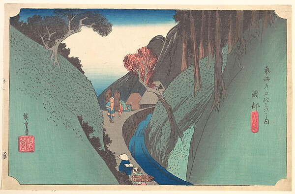 Utagawa Hiroshige, Utsu Hill at Okabe