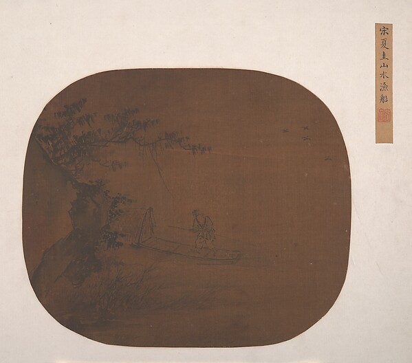 Unidentified artist, Boatman in Rocky Cove