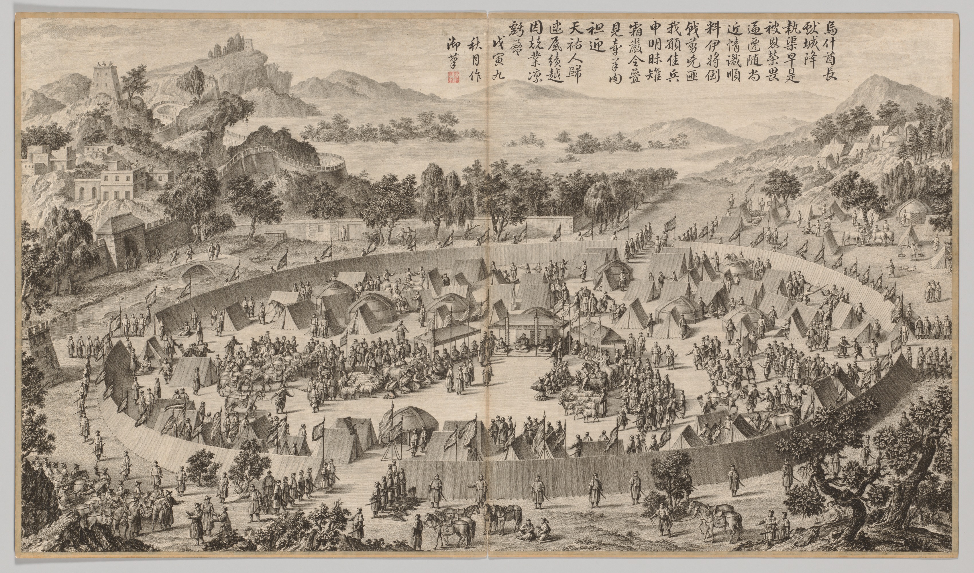 Jean Damascene Sallusti, Chieftain Wushe Surrendering the City: from Battle Scenes of the Quelling of the Rebellions in the Western Regions, with imperial Poems