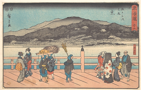 Utagawa Hiroshige, The Great Bridge at Sanjō (Taibi, Kyō, Sanjō Ōhashi), from the series The Tōkaidō Road: The Fifty-Three Stations (Tōkaidō: Gojūsan tsugi)
