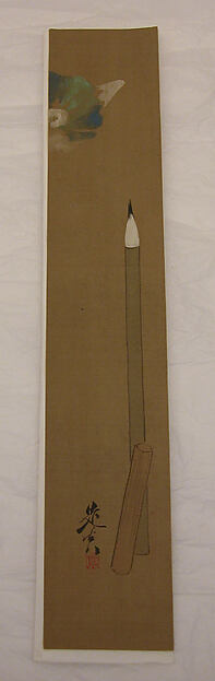 Shibata Zeshin, Brush