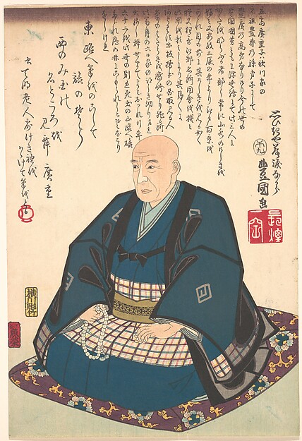 Utagawa Kunisada, Memorial Portrait of Ichiryusai Hiroshige (1797–1858)