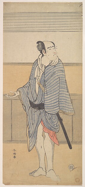 Katsukawa Shunkō, An Unidentified Actor