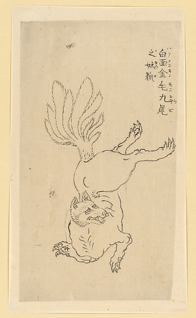 Katsushika Hokusai, Nine-Tailed Golden Fox