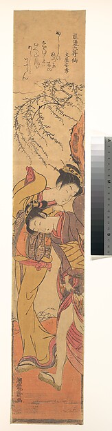Isoda Koryūsai, A Breezy Day